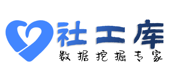 数据分享大亚湾中海酒店开房记录